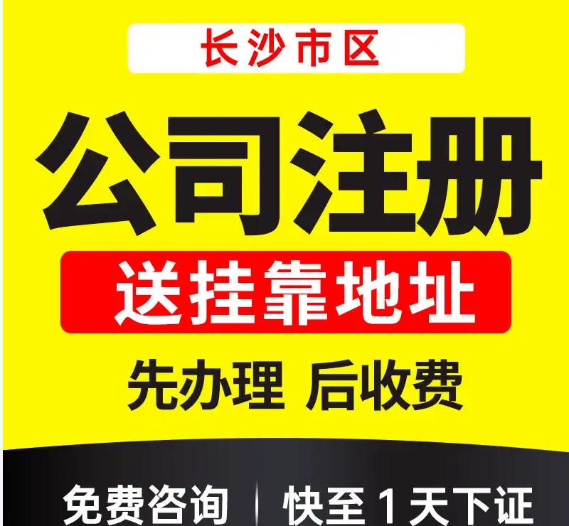 淮安淮安科技公司转让无债务，无纠纷